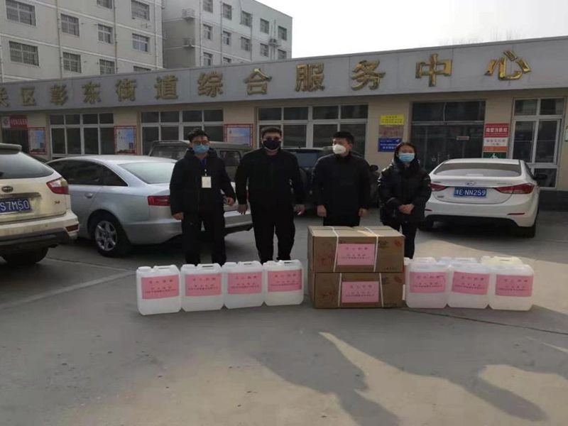2020年2月4日，集團房地產(chǎn)公司旗下安陽市潤城置業(yè)有限公司向北關區(qū)彰東街道捐助抗疫物資。